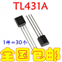 TL431 TL431A หลอดควบคุมแรงดันไฟฟ้า แพ็คเกจ TO92 ทรานซิสเตอร์, ใหม่เอี่ยม, 30 ชิ้นพร้อมสต็อก, จัดส่งฟ