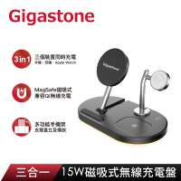 Gigastone WP-9320B 15W 三合一磁吸式無線充電盤