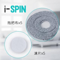 韓國i-Spin專利快淨拖把布-5入