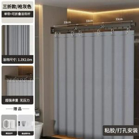 室浴簾啜盤摺疊隱形衛生間乾溼分離洗澡窗簾防水布淋浴隔斷浴簾杆