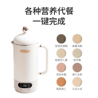 110V迷你豆漿機免泡豆便攜豆漿機復古風格低噪220V破壁機