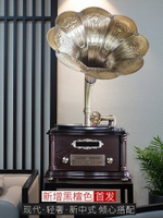 傳承世家留聲機復古客廳歐美式音響實木小型臺式老式黑膠唱片機110V