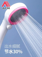 日本家用增壓節水花灑衛生間不銹鋼淋雨噴頭浴室手持淋浴器蓮蓬頭 MKS薇薇