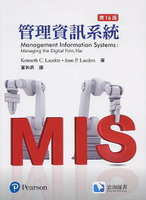 管理資訊系統(Laudon: Management Information Systems: Managing the Digital Firm, 16/e) (16版) Laudon 2022 滄海