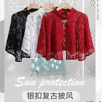 【廣興購物】旗袍披肩 禮服披肩 蕾絲披肩 復古披風女夏季配裙子銀扣蕾絲小外套搭配旗袍寬鬆外搭仙氣披肩女-Misaki精品