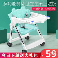 寶寶餐椅吃飯可折疊便攜式嬰兒椅子多功能餐桌椅座椅兒童矮腳飯桌