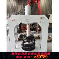 【台灣公司 可打統編】100噸叉車壓胎機125噸實心輪胎拆裝機160噸壓胎機龍門液壓機
