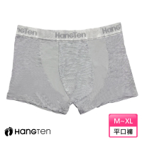 【Hang Ten】高彈力抗菌透氣平口褲_淺灰_HT-C12017(四角褲 / 男內褲)