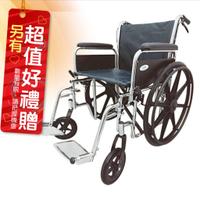 來而康 富士康 機械式輪椅 FZK-150-22 加重加寬 可拆手拆腳(一般) 輪椅A款補助 贈 輪椅置物袋
