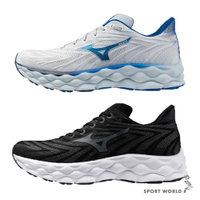 Mizuno 美津濃 慢跑鞋 男鞋 WAVE SKY 8 4E超寬楦 灰藍/黑【運動世界】J1GC241101/J1GC241102