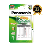 Panasonic充電組(經濟型3號2入+充電器)