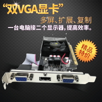 電腦臺式機顯卡雙VGA頭GT730二輸出多屏擴展半高可用2G雙屏炒股卡-朵朵雜貨店