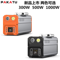 行動電源110V/220V戶外移動充電寶儲能露營便攜式備用家用1000W-創美