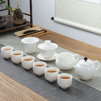 德化羊脂玉瓷功夫茶具套裝整套白瓷泡茶喝茶蓋碗茶壺茶杯家