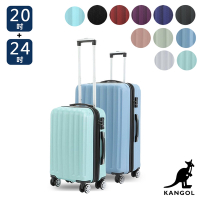 KANGOL - 英國袋鼠海岸線系列ABS硬殼拉鍊20+24吋兩件組行李箱 - 多色可選