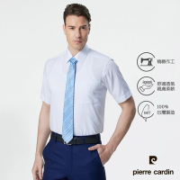 pierre cardin 皮爾卡登 男襯衫 抗UV吸濕排汗涼感短袖襯衫_白底藍條(62251-31)