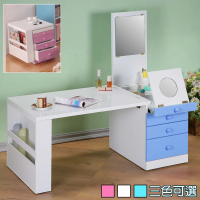 【C&amp;B】第二代可折疊兩用和室化妝書桌(台灣生產)