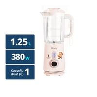 ซิมพลัส x บัตเตอร์แบร์ เครื่องปั่นอเนกประสงค์ 3 โถ รุ่น LLJH005PKBC-BB สีชมพู
