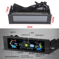 正品三鑫天威STW5036電腦風扇控制器光驅位CPU溫控軟驅觸屏調速器【北歐家居生活】