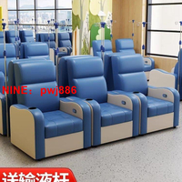 台灣公司貨 可開發票 輸液椅子醫療診所候診點滴沙發單人醫院候診椅座椅電動高檔豪華