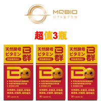 【MQBIO天然酵母B群】添加維他命C 含維生素B1、B2、B6、B12、維生素C、Vitamin B、C等(3瓶)