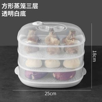 【加厚】微波爐蒸籠專用器皿包饅頭加熱帶蓋家用蒸盒米飯盒蒸飯