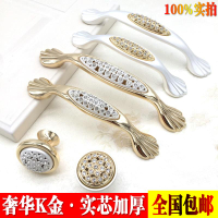 索菲亞水晶鑲鉆拉手現代簡約美式歐式櫥柜抽屜衣柜門金色拉手把手