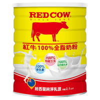 Red Cow 紅牛 特級生乳全脂奶粉(2.1kg/罐) [大買家]