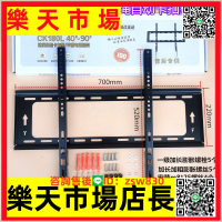 加厚通用液晶電視機掛架適用于TCL小米海信32-100英寸壁掛墻支架