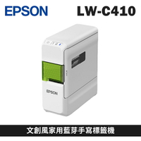 EPSON LW-C410 文創風家用藍芽手寫標籤機