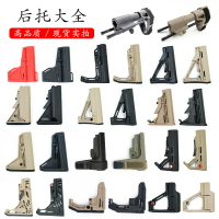 8代9代M4尼龍后托CTR后托MFT陸軍海軍MOE戰術后拖FAB 發射器配件