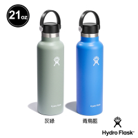 Hydro Flask 官方直營 21oz/621ml 標準口 提環 保溫瓶 青鳥藍/櫻花粉/針葉綠 高保冰 保冷 保溫 小口徑