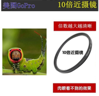 New GoPro7/6/5/4 Red Filter Polarized Gradient Close-up Professional Ultra-Thin Waterproof Sargo Sj