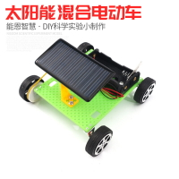 兒童科技小制作材料小學生科學小實驗玩具小發明太陽能小車雙動力