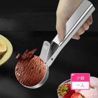 【Dagebeno荷生活】430不鏽鋼按壓彈起冰淇淋勺家用抭冰淇淋加長冰勺(小號1入)
