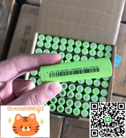 力神18650動力電池2600MAH 5c 3.7V LR18650SK 電動車平衡車電池-淘淘屋 可開發票