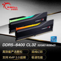 【千羽家居】芝奇幻鋒戟DDR5 6400 7200 7600 8000 32g游戲RGB燈條16g*2內存條