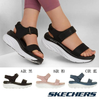 【SKECHERS】女 輕量厚底涼鞋(119226BLK/119226BLSH/119226SLT)