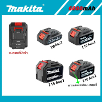 Makita เครื่องชาร์จแบตเตอรี่ Li-ion 6.0Ah รองรับแบต 199Vf–399Vf เครื่องชาร์จไฟสำหรับเครื่องมือช่าง ช