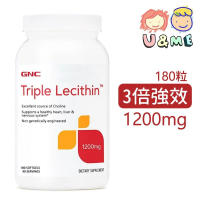 GNC - 三倍濃縮強效卵磷脂 1200mg(每份) 180粒 (平行進口貨) GNC38827
