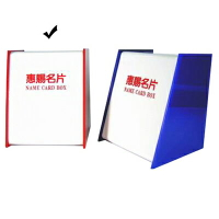 【文具通】S292惠賜名片箱.紅12.5x11.5x15 N1010102