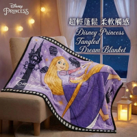 迪士尼公主 多用途毛絨毛毯 | 長發公主  