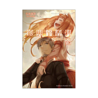 狼與辛香料　２１Spring Log IV