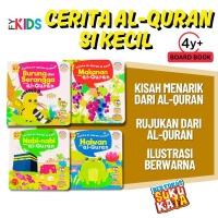 Board book - CERITA AL QURAN SI KECIL - suku kata - buku kanak kanak - cerita dari al quran
