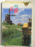 【書寶二手書T1／旅遊_HPK】知性之旅-荷蘭