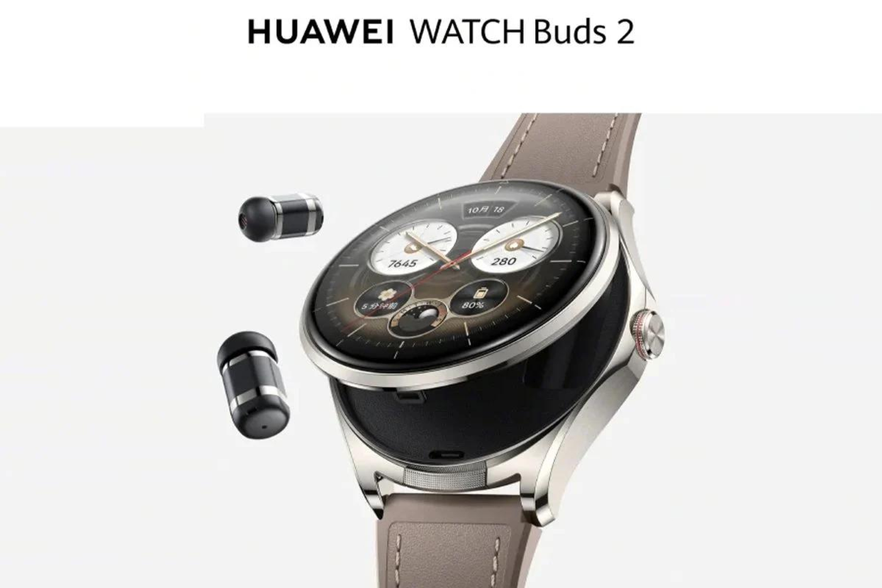 Huawei Watch Buds 2 がユニークな 2-in-1 デザインを復活させ、4月20 