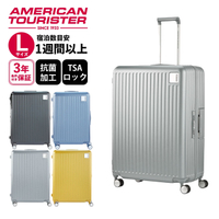AMERICAN TOURISTER 美國旅行者 LOCKATION 28吋 靜音避震輪塑框架 一點式扣鎖設計 行李箱-4色 QI9