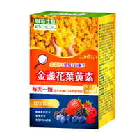 【聯華食品 KGCHECK】專利金盞花葉黃素(30顆)