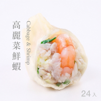 果貿吳媽家  高麗菜鮮蝦水餃(1盒/24入)