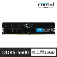 【Crucial 美光】DDR5 5600 16GB 桌上型 記憶體(CT16G56C46U5)